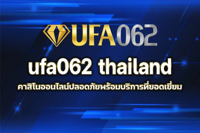ufa062