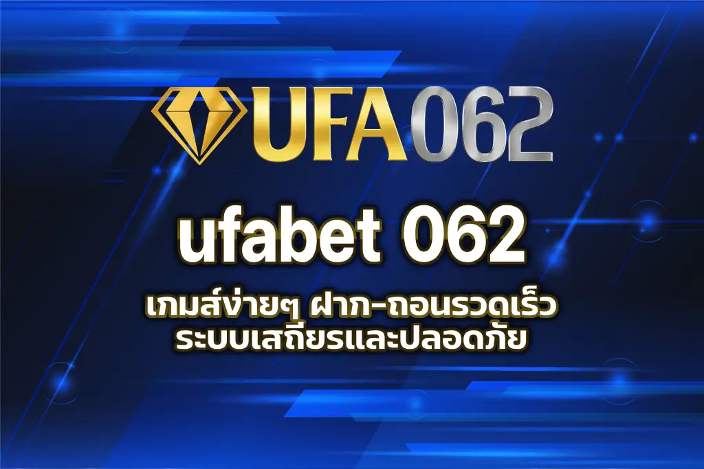 ufa062