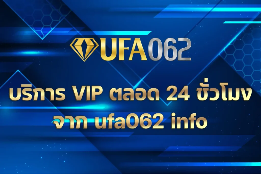 ufa062 info
