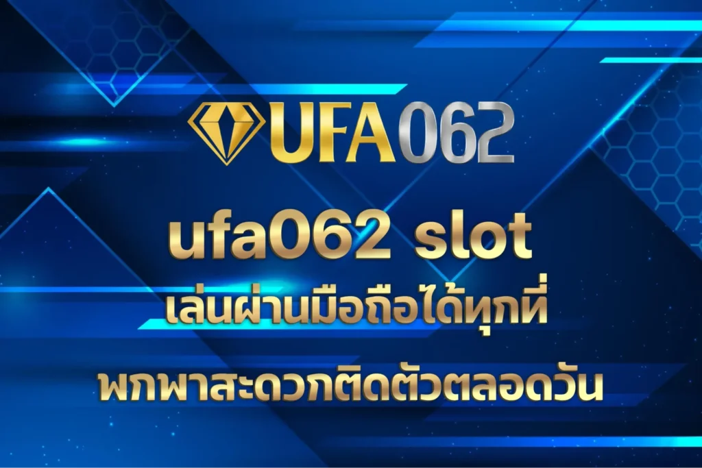 ufa062 slot